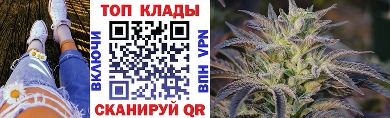 Где купить наркоту Козловка СК  Марихуана  КОКАИН  Меф  ГАШ 
