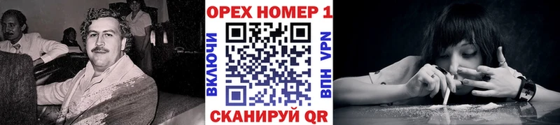 Кокаин VHQ blacksprut ONION Козловка