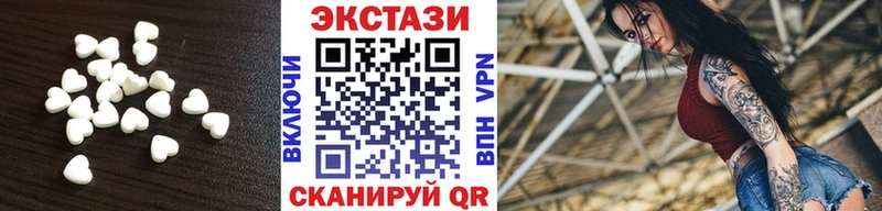 Экстази 280мг  продажа наркотиков  Козловка 