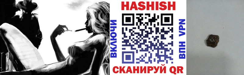 ГАШ AMNESIA HAZE  дарнет шоп  мега ссылка  Козловка 