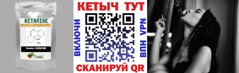 КЕТАМИН VHQ  hydra ссылки  Козловка 