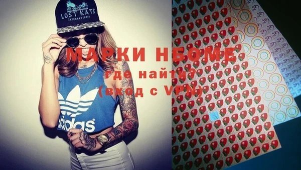 MESCALINE Абинск