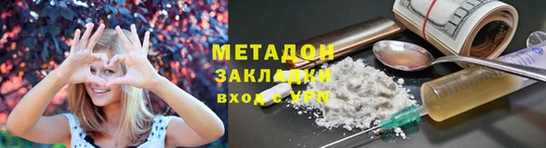 MESCALINE Абинск