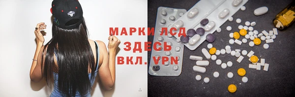 MESCALINE Абинск