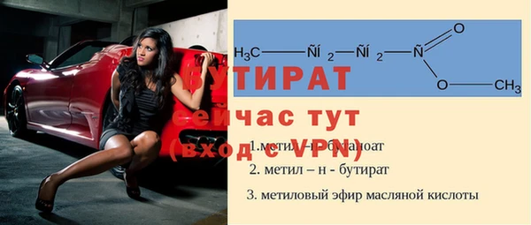 МДПВ Абаза