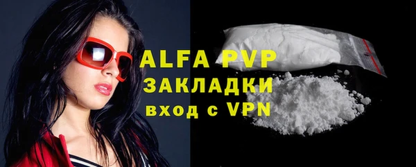 MESCALINE Зеленодольск