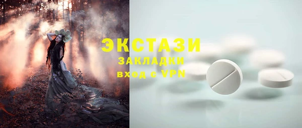 прущая мука Абдулино