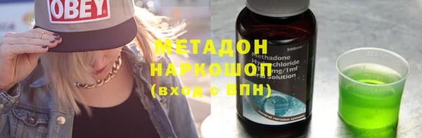 метадон Горняк