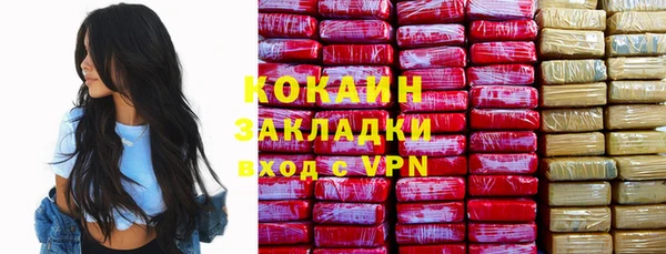 прущая мука Абдулино