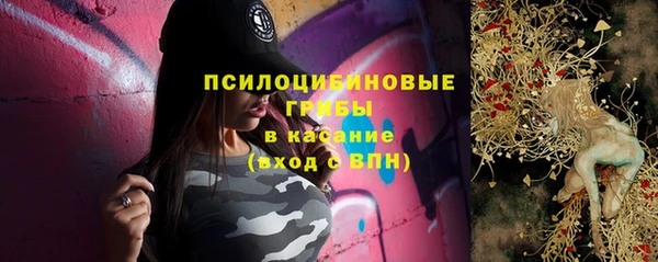 кристаллы Заволжск