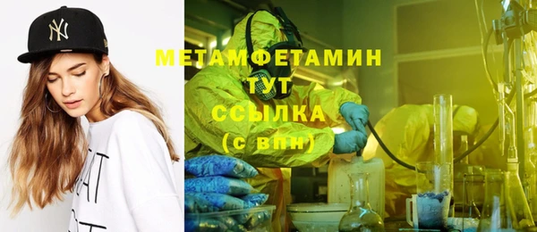мефедрон мука Горнозаводск