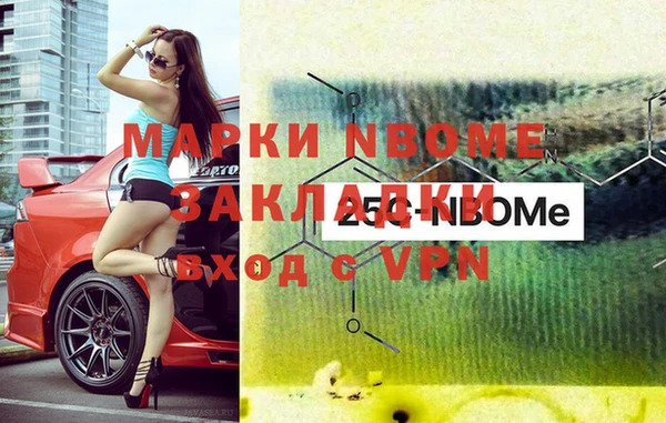мефедрон мука Алексеевка