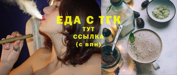 мефедрон мука Горнозаводск