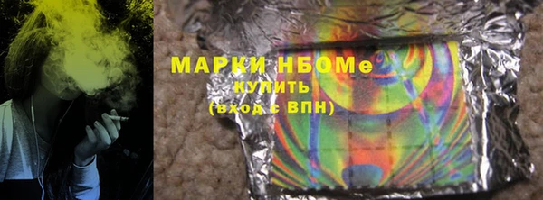 MESCALINE Абинск