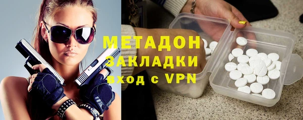 MESCALINE Абинск
