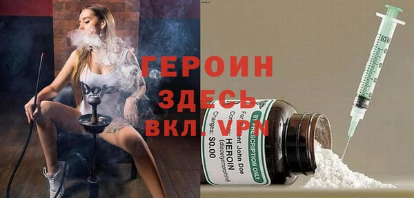 дмт Горно-Алтайск
