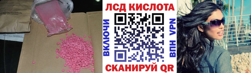 это какой сайт  Козловка  ОМГ ОМГ   Лсд 25 экстази ecstasy  наркота 