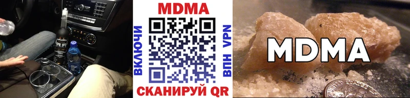 omg   Козловка  МДМА crystal 