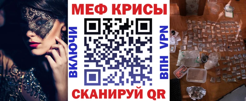 blacksprut ССЫЛКА  Козловка  Меф мука 