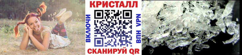 МЕТАМФЕТАМИН пудра  kraken вход  Козловка 