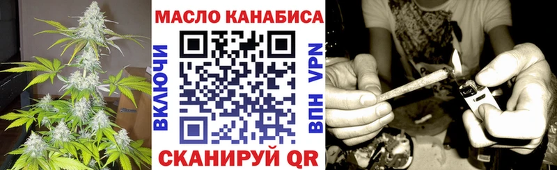 OMG ССЫЛКА  Козловка  Дистиллят ТГК вейп с тгк 